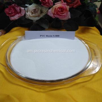 ፒሲሲ ሉህ የ PVC Resin K67 ን ይጠቀማል